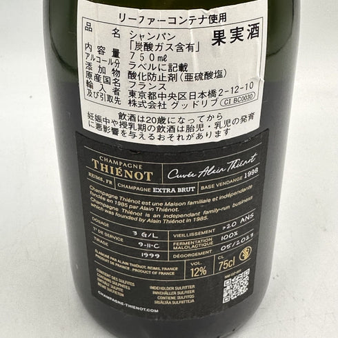 ティエノ エクストラ ブリュット 1998 12% 750ml THIENOT シャンパン【O0】
