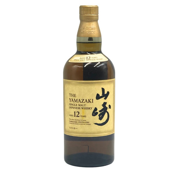 東京都限定◆サントリー 山崎 12年 シングルモルト 700ml 43% SUNTORY YAMAZAKI SINGLE MALT ホログラムシール付 【O2】