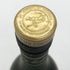 レミーマルタン VSOP ファインシャンパーニュ 旧旧ラベル 700ml 40% REMY MARTIN FINE CHAMPAGNE コニャック【C1】