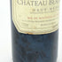 シャトー ボーモン 1995 375ml 12.5% CHATEAU BEAUMONT ボルドーワイン【E2】