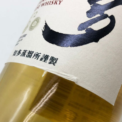 東京都限定◆サントリー 知多 シングルグレーン 700ml 43% SUNTORY CHITA 【A2】