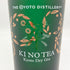 季の美 季のTEA 京都ドライジン 700ml 45% KINOBI 【J1】