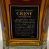 東京都限定◆サントリー クレスト 12年 響マーク 700ml 43% SUNTORY CREST 【V4】