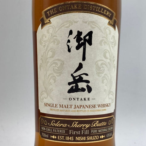 東京都限定◆西酒造 御岳 2025 シングルモルト ソラレ シェリー バット 700ml 43% ONTAKE SINGLE MALT 【A3】