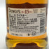 デュワーズ 15年 750ml 40% Dewars スコッチウイスキー【S0】