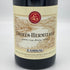 E.ギガル クローズ エルミタージュ ルージュ 2016 750ml 13% E.GUIGAL Crozes Hermitage フランスワイン【I2】