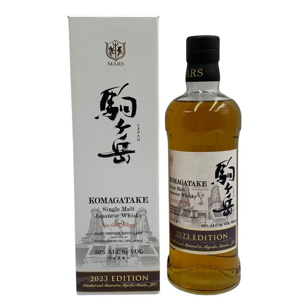 東京都限定◆本坊酒造 マルス 駒ヶ岳 シングルモルト リミテッドエディション 2023 700ml 50% MARS KOMAGATAKE 【U1】