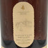 ラガヴーリン 16年 シングルモルト ウイスキー 750ml 43% モエヘネシー LAGAVULIN スコッチウイスキー【I3】