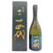 高木酒造 十四代 極上諸白 720ml 15% 2024年 JUYONDAI 【I2】