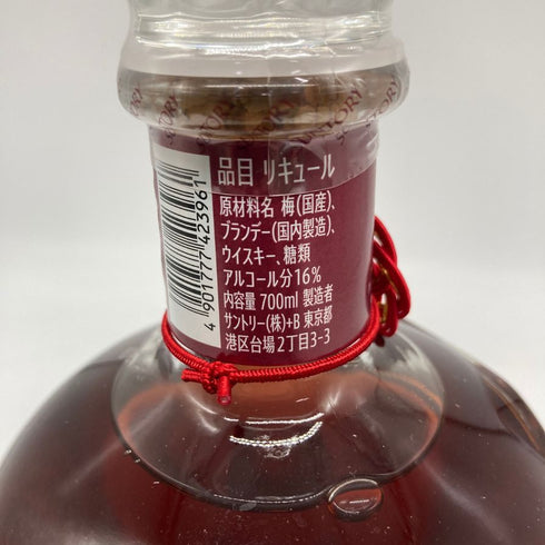 サントリー 梅酒 山崎蒸溜所貯蔵梅酒 エクストラブレンド 2024 リミテッドエディション 700ml 16% SUNTORY EXTRA BLEND Limited Edition リキュール【W4】