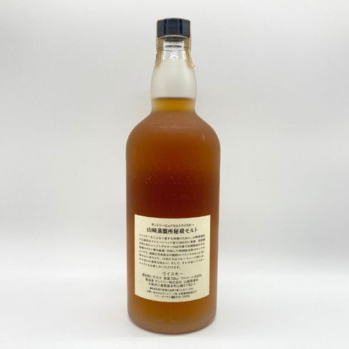 東京都限定◆山崎蒸留所秘蔵モルト 700ml 43% SUNTORY 【I】
