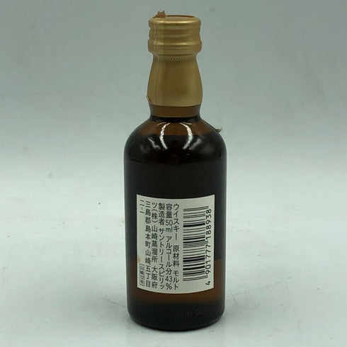 東京都限定◆サントリー 山崎 12年 シングルモルト 50ml 43% SUNTORY 【X4】
