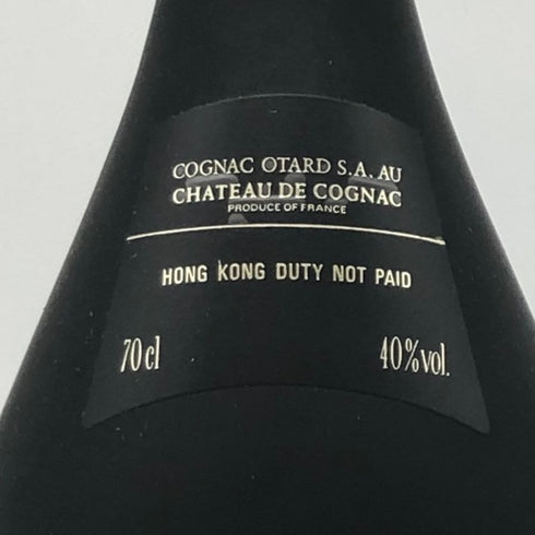 オタール XO コニャック 700ml 40% OTARD コニャック【S1】