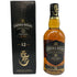 シーバスリーガル 12年 匠リザーブ 700ml 40% CHIVAS REGAL スコッチウイスキー【G】