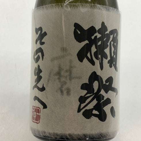 獺祭 磨き その先へ 720ml 16% 2024年10月 DASSAI 日本酒- 純米大吟醸酒【R0】