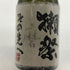 獺祭 磨き その先へ 720ml 16% 2024年10月 DASSAI 日本酒- 純米大吟醸酒【R0】