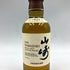東京都限定◆サントリー 山崎 NV シングルモルト 180ml 43% SUNTORY YAMAZAKI 【S2】