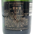 モエ エ シャンドン アンペリアル 白 750ml 12% Moet&Chandon IMPERIAL シャンパン【D3】