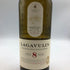 ラガヴーリン 8年 700ml 48% LAGAVULIN スコッチウイスキー【J2】