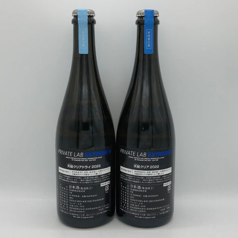 新政酒造 新政 頒布会 2024 第一弾 天蛙 スパーク クリア クリアドライ 2022 750ml 9% ARAMASA PRIVATE LAB EXTREME2 2024年5月出荷 2本セット 日本酒- 純米酒【AFA15】