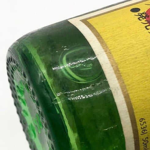 J&B 特級 スコッチ ウイスキー 50ml 53% ジェイ&ビー スコッチウイスキー【W】