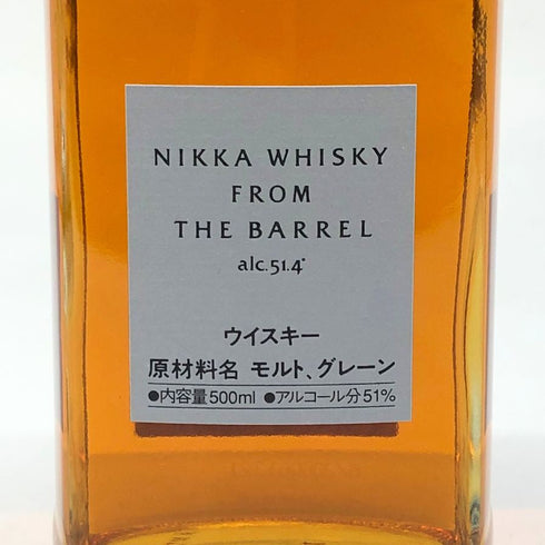 東京都限定◆ニッカ フロム ザ バレル 500ml 51.4% NIKKA 【Z】