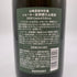 東京都限定◆サントリー 山崎蒸溜所貯蔵 スモーキー原酒樽仕込 梅酒 2020 リミテッド エディション 660ml 14% SUNTORY YAMAZAKI Limited Edition 【P】
