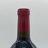 シャトー ジャン フォー ルージュ 2015 750ml 15% Chateau Jean Faux Rouge ボルドーワイン【F1】