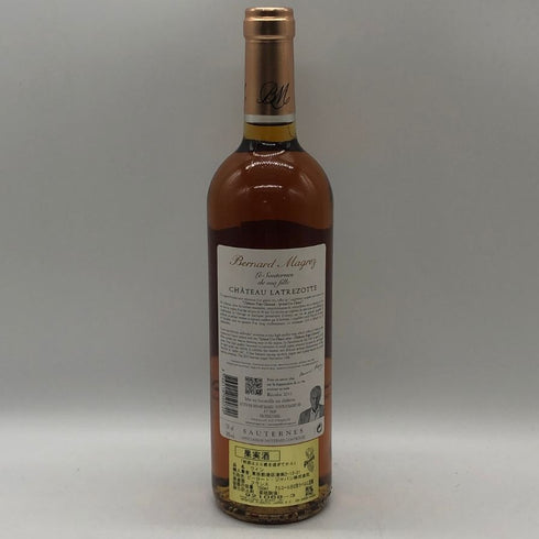 シャトー ラグレゼット ル ソーテルヌ ド マ フィユ 2011 750ml 14% Chateau Latrezotte 白ワイン【F0】