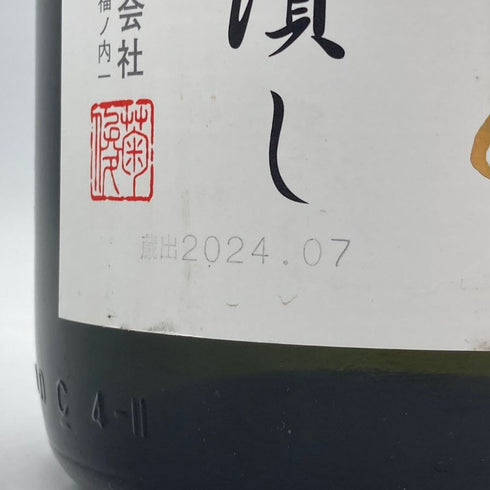 くどき上手 穀潰し 純米大吟醸 生詰め 1800ml 2024年7月 日本酒- 純米大吟醸酒【K4】