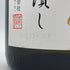 くどき上手 穀潰し 純米大吟醸 生詰め 1800ml 2024年7月 日本酒- 純米大吟醸酒【K4】