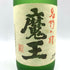 白玉醸造 魔王 名門の粋 720ml 25% 芋焼酎【K1】