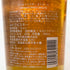 東京都限定◆木内酒造 日の丸 ウイスキー さくら・ら ジャパニーズモルト ウイスキー 700ml 48% Sakura Ra 【T】