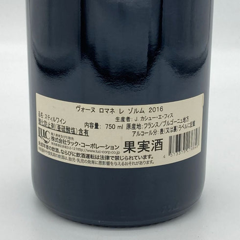ジャック カシュー ヴォーヌ ロマネ レ ゾルム 2016 750ml 13% JACK CACHEUX ブルゴーニュワイン【L】