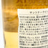 東京都限定◆サントリー 知多 シングルグレーン 700ml 43% SUNTORY CHITA 【A1】