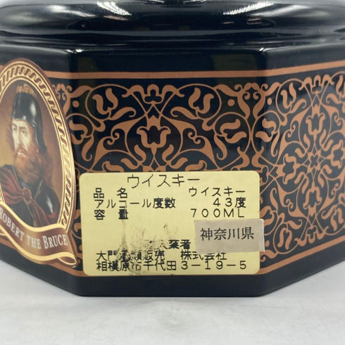 グレンフィディック ヘリテージ リザーブ シングルモルト 黒陶器 700ml 43% Glenfiddich スコッチウイスキー1403g【F】