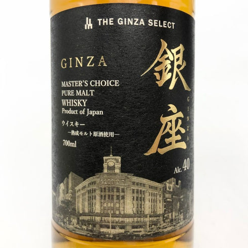 東京都限定◆銀座 マスターズチョイス ピュアモルト 700ml 40% THE GINZA SELECT PURE MALT 【P2】
