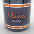 キスヴィン ワイナリー ピノ ノワール 2019 750ml 12.5% Kisvin Pinot Noir 日本ワイン【X】