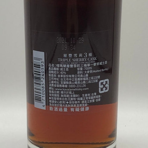 カバラン トリプル シェリー カスク 700ml 40% KAVALAN TRIPLE SHERRY CASK ウイスキー【B2】