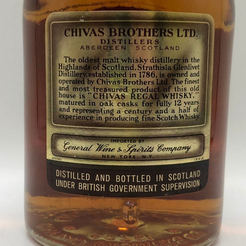 シーバス リーガル 12年 プレミアム 1801 700ml 40% CHIVAS REGAL PREMIUM スコッチウイスキー【F1】