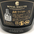 ロイヤル サルート 21年 ファッション コレクション ハリス リード エディション パープル 40% 700ml Royal Salute 21yo The Fashion Collection Harris Reed スコッチウイスキー1402g【N4】