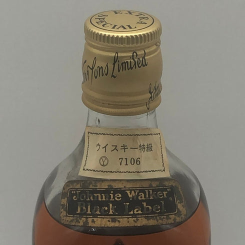 ジョニー ウォーカー ブラックラベル エクストラ スペシャル 金キャップ 760ml 43% Johnnie Walker BLACK LABEL EXTRA SPECIAL スコッチウイスキー【Q0】