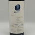 オーパスワン 2018 750ml 14% OPUS ONE カリフォルニアワイン【T1】