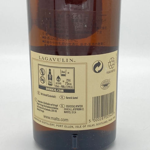 ラガヴーリン 16年 1816 700ml 43% LAGAVULIN スコッチウイスキー【A1】