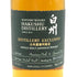 東京都限定◆サントリー 白州 蒸留所限定 シングル ピーテッドモルト 180ml 48% SUNTORY HAKUSHU SINGLE 【V0】