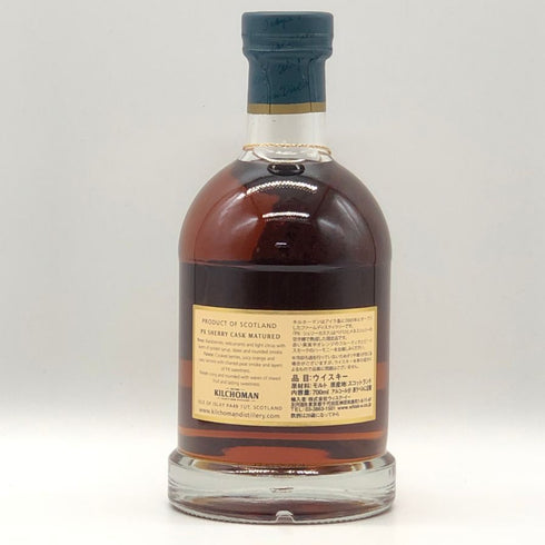 キルホーマン PXシェリー カスク マチュアード 2021 700ml 47.3% KILCHOMAN スコッチウイスキー【M0】