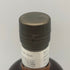 東京都限定◆ニッカ 宮城峡 10年 シングルカスク 2014-2024 700ml 56% NIKKA 【B1】