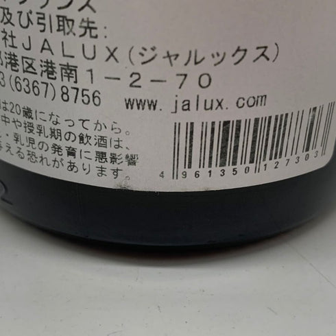 ブラン ガニャール シャサーニュ モンラッシェ プルミエクリュ カイユレ 2021 750ml 13% BLAIN GAGNARD CHASSAGNE MONTRACHET 1ER CRU CAILLERETS 白ワイン【Q4】