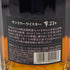 東京都限定◆サントリー 響 21年 700ml 43% SUNTORY HIBIKI 箱付 ホログラムシール無 【T1】