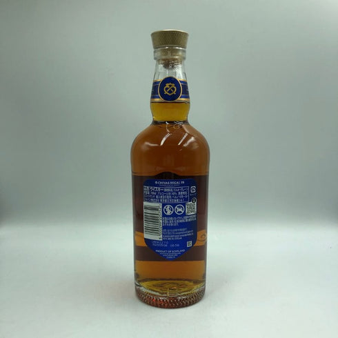 シーバスリーガル 18年 ゴールドシグネチャー 700ml 40% CHIVAS REGAL スコッチウイスキー【G4】